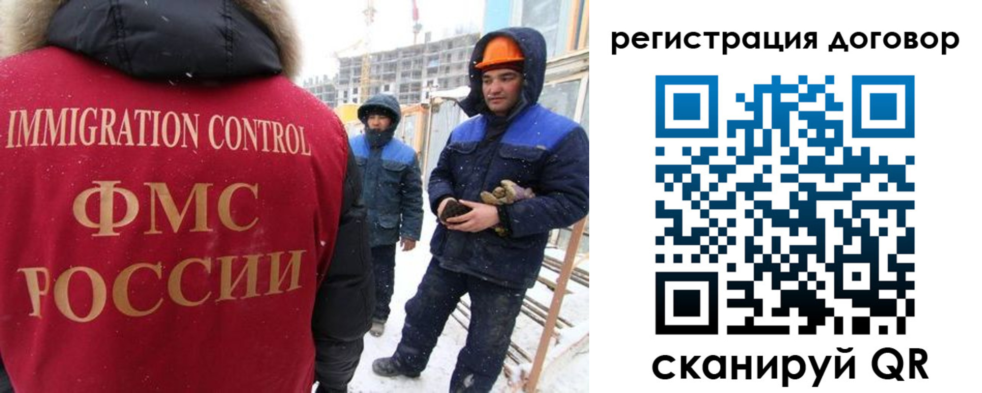временная регистрация законно в Сегеже